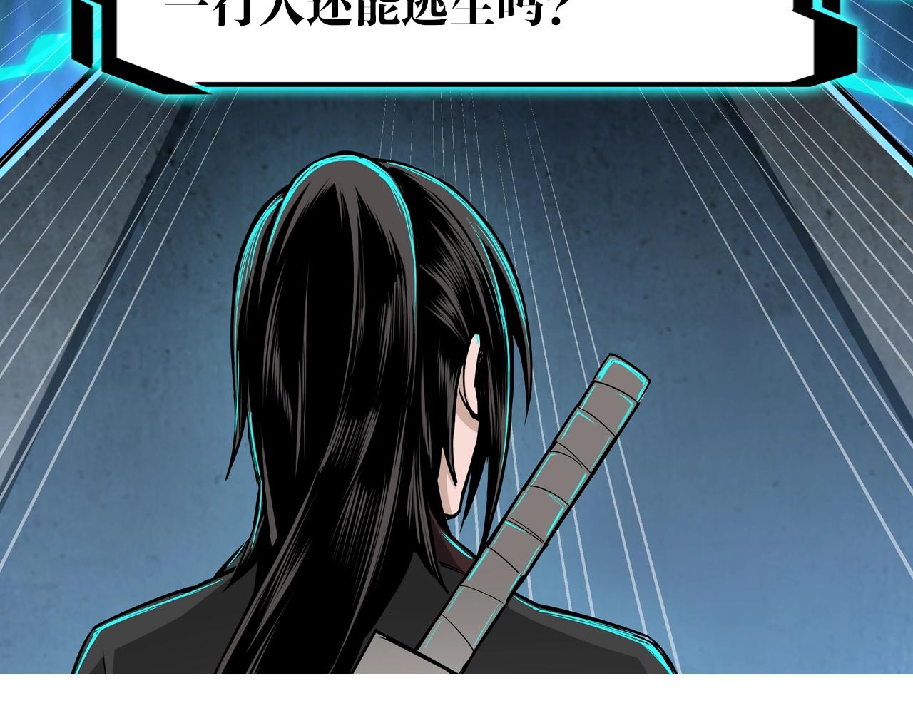 最强反派系统韩漫全集-第46话 真凶现身！无删减无遮挡章节图片 