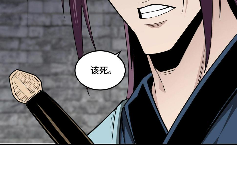 最强反派系统韩漫全集-第46话 真凶现身！无删减无遮挡章节图片 