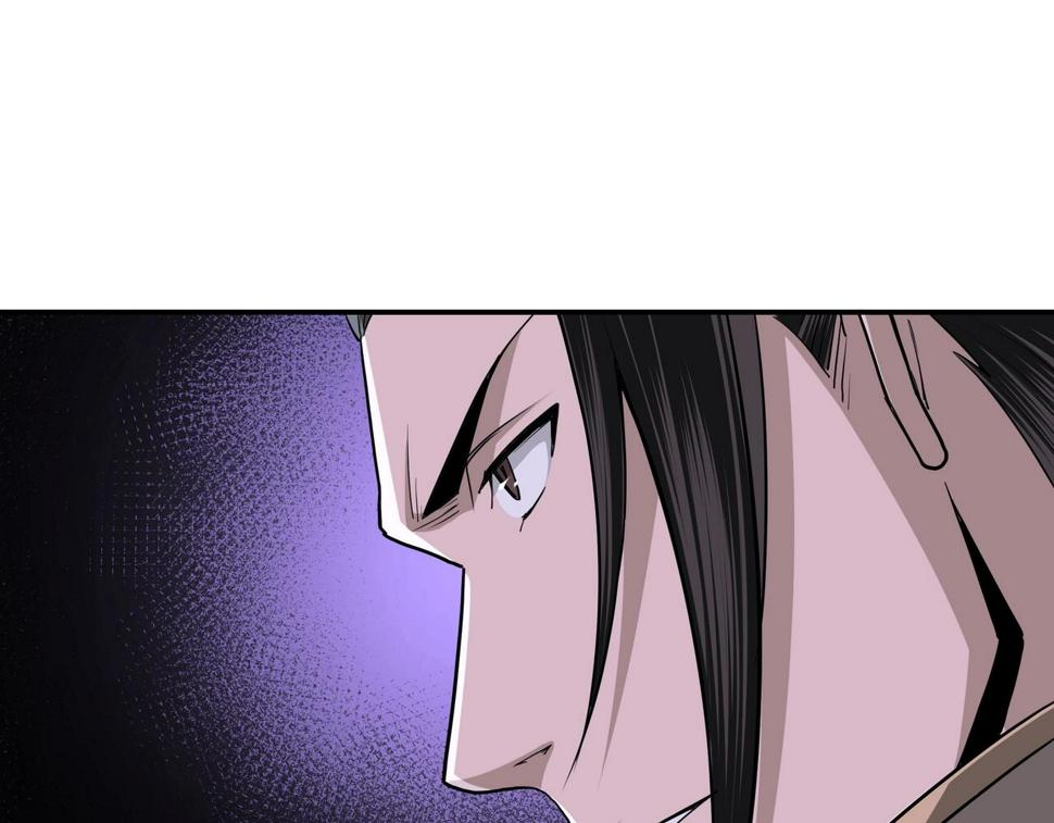 最强反派系统韩漫全集-第46话 真凶现身！无删减无遮挡章节图片 