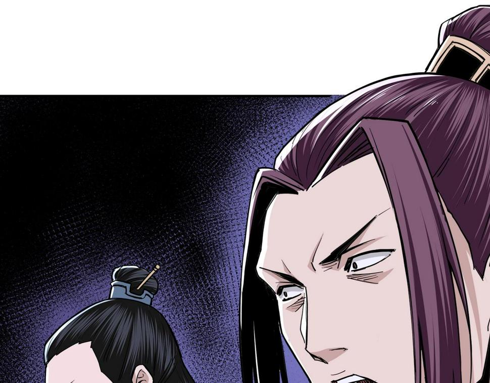 最强反派系统韩漫全集-第46话 真凶现身！无删减无遮挡章节图片 
