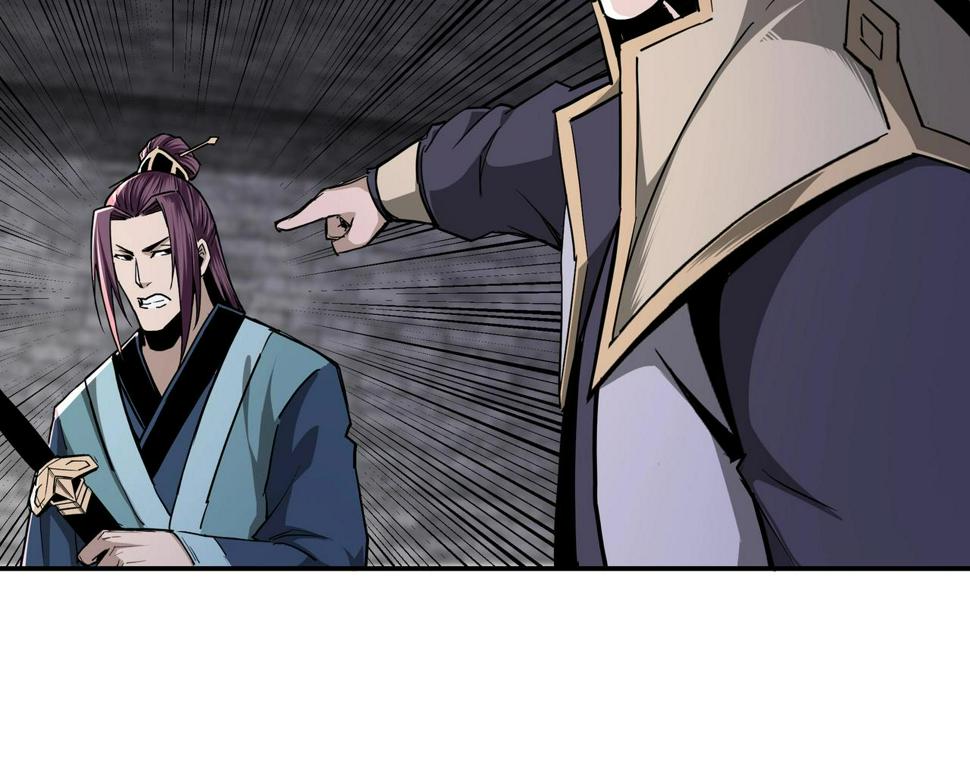 最强反派系统韩漫全集-第46话 真凶现身！无删减无遮挡章节图片 