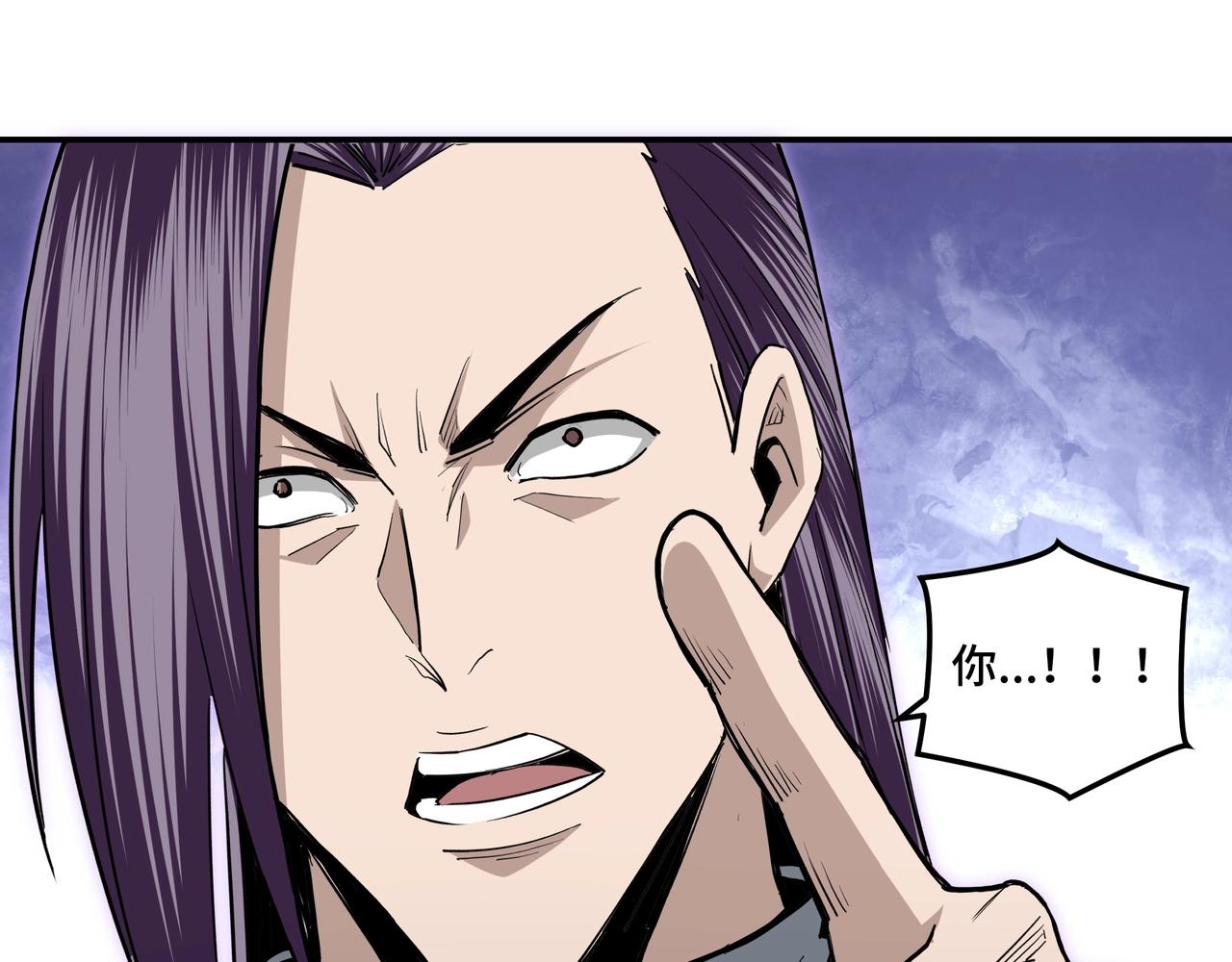 最强反派系统韩漫全集-第46话 真凶现身！无删减无遮挡章节图片 