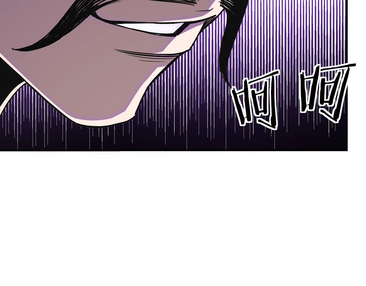 最强反派系统韩漫全集-第46话 真凶现身！无删减无遮挡章节图片 