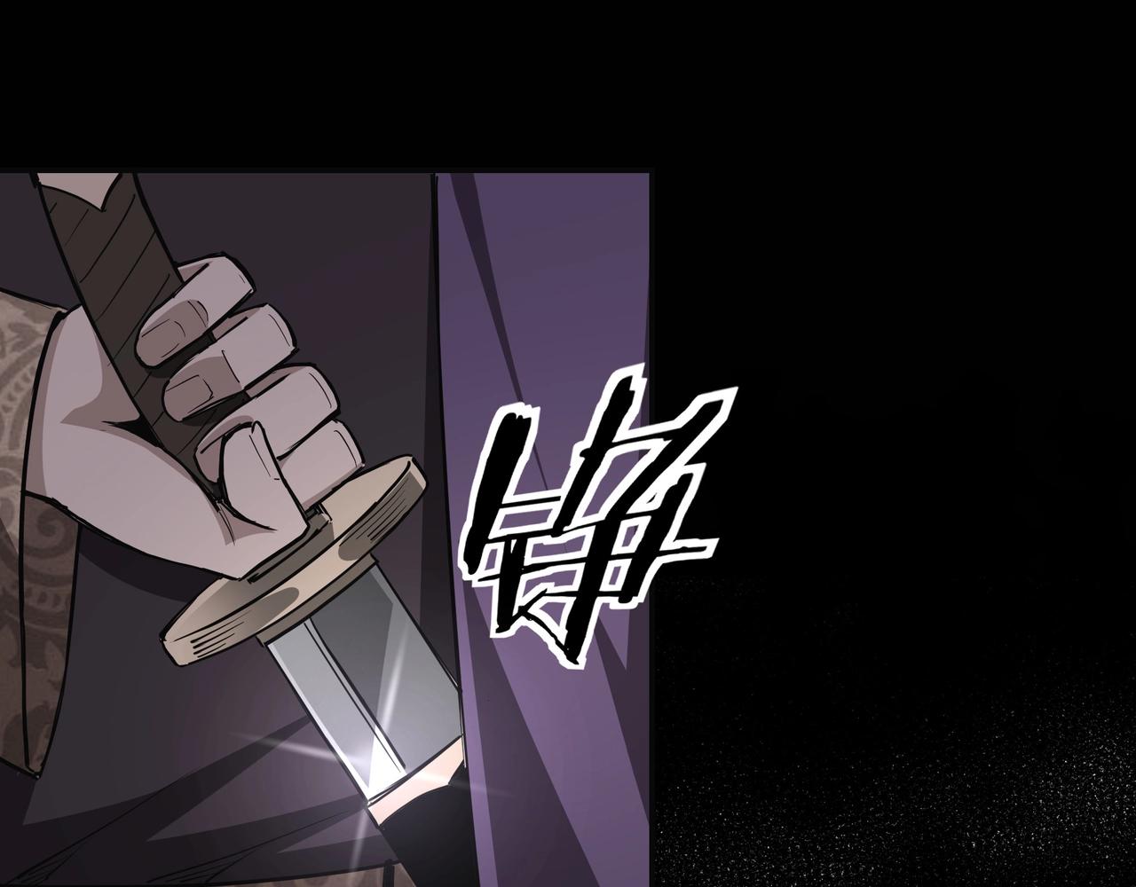 最强反派系统韩漫全集-第46话 真凶现身！无删减无遮挡章节图片 