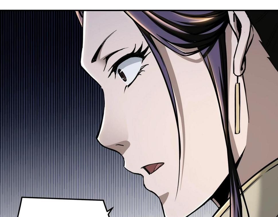 最强反派系统韩漫全集-第47话 杀人灭口无删减无遮挡章节图片 