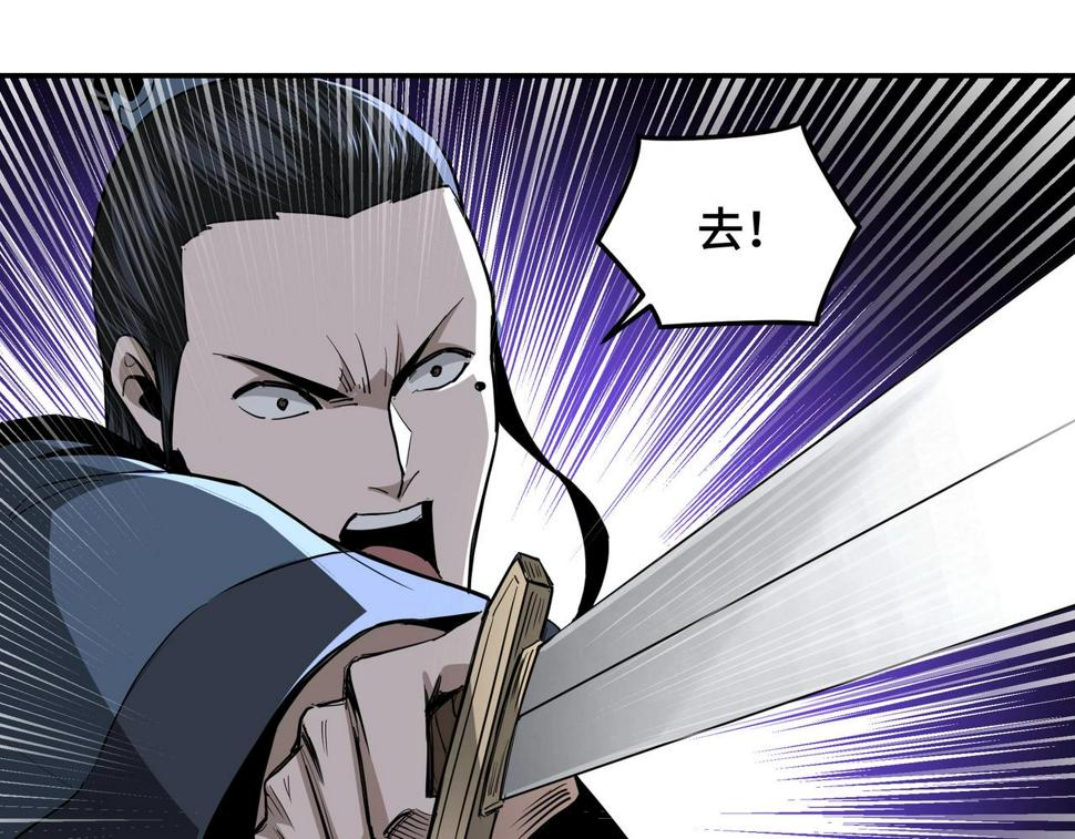 最强反派系统韩漫全集-第47话 杀人灭口无删减无遮挡章节图片 