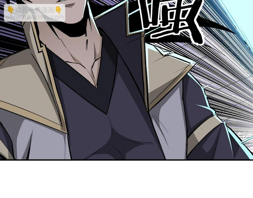 最强反派系统韩漫全集-第47话 杀人灭口无删减无遮挡章节图片 