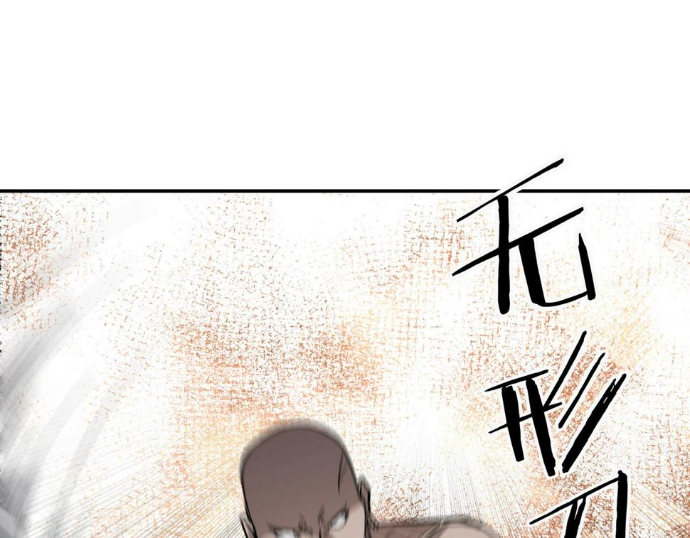 最强反派系统韩漫全集-第47话 杀人灭口无删减无遮挡章节图片 