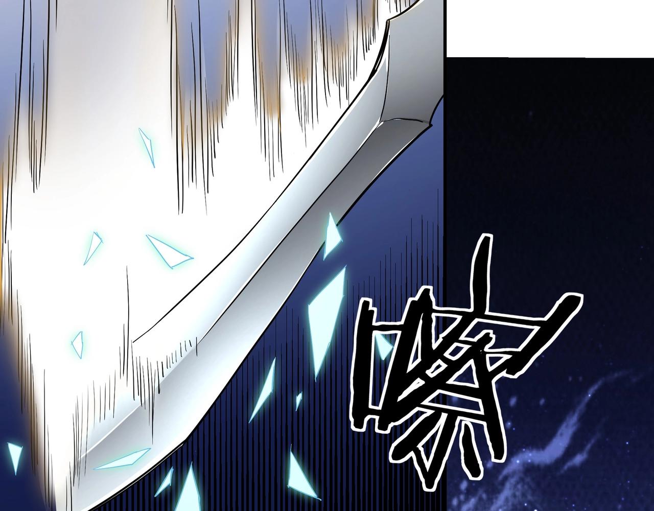 最强反派系统韩漫全集-第47话 杀人灭口无删减无遮挡章节图片 