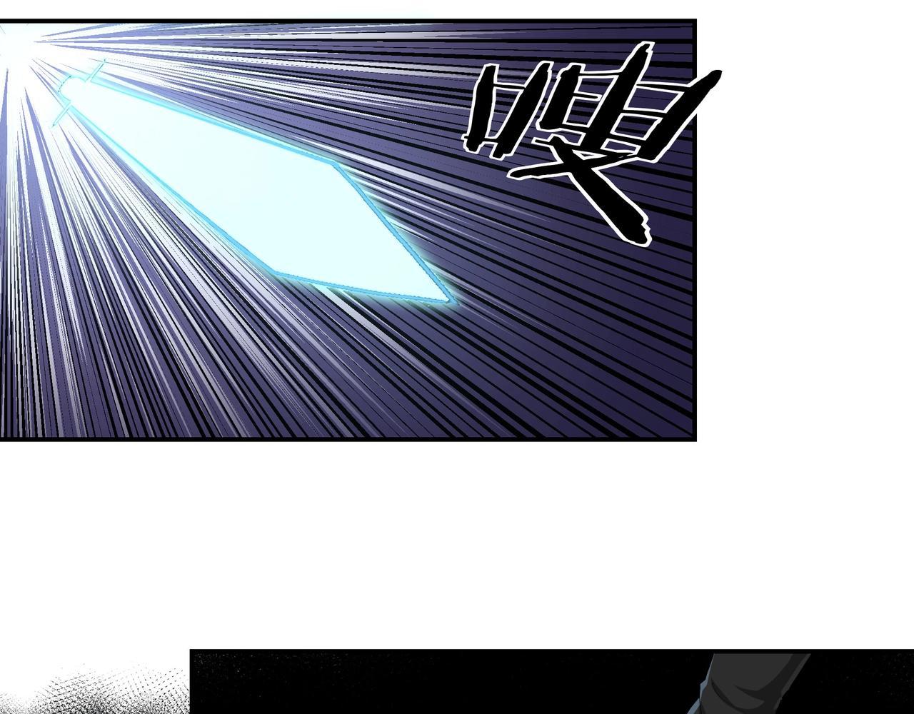 最强反派系统韩漫全集-第47话 杀人灭口无删减无遮挡章节图片 