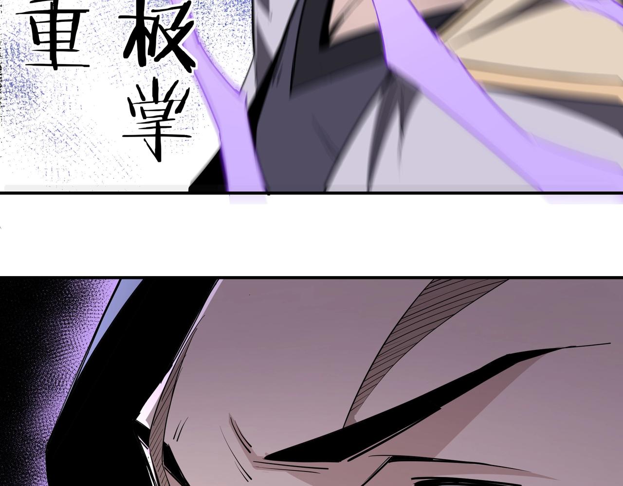 最强反派系统韩漫全集-第47话 杀人灭口无删减无遮挡章节图片 
