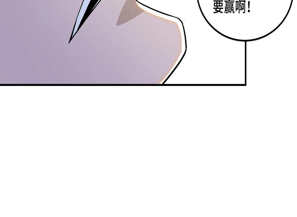 最强反派系统韩漫全集-第48话 拈花一笑无删减无遮挡章节图片 