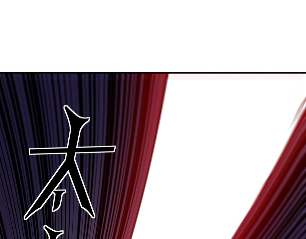 最强反派系统韩漫全集-第48话 拈花一笑无删减无遮挡章节图片 