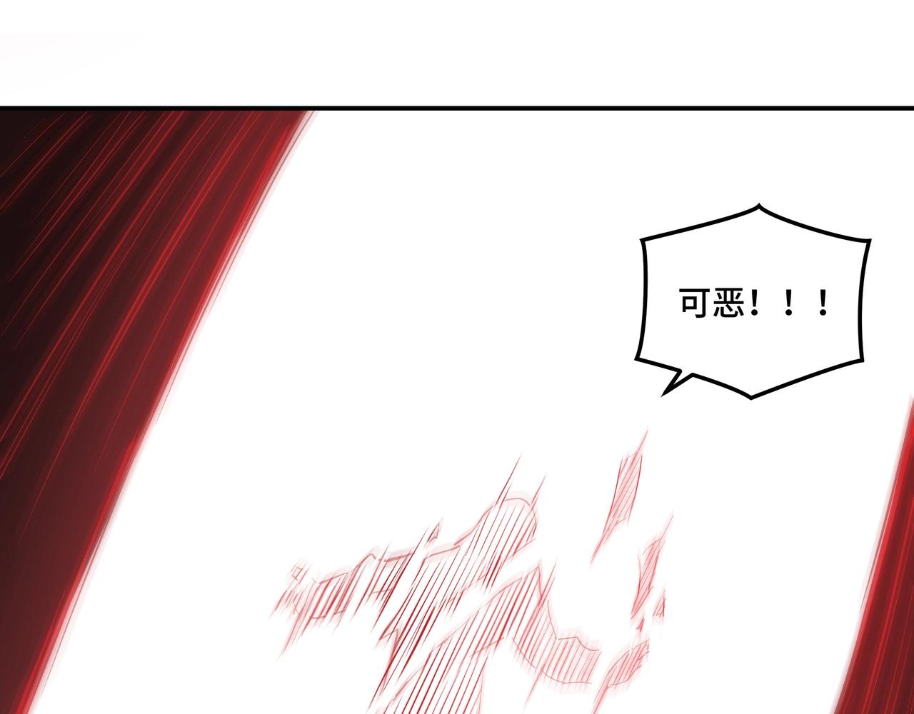 最强反派系统韩漫全集-第48话 拈花一笑无删减无遮挡章节图片 