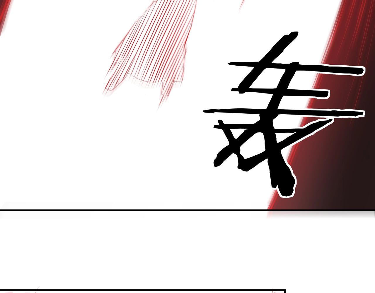 最强反派系统韩漫全集-第48话 拈花一笑无删减无遮挡章节图片 
