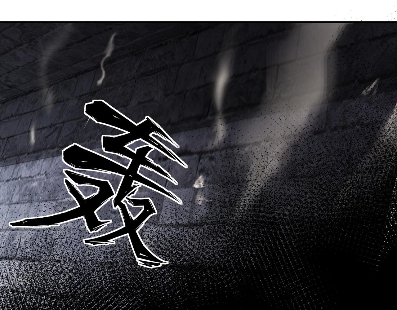 最强反派系统韩漫全集-第48话 拈花一笑无删减无遮挡章节图片 