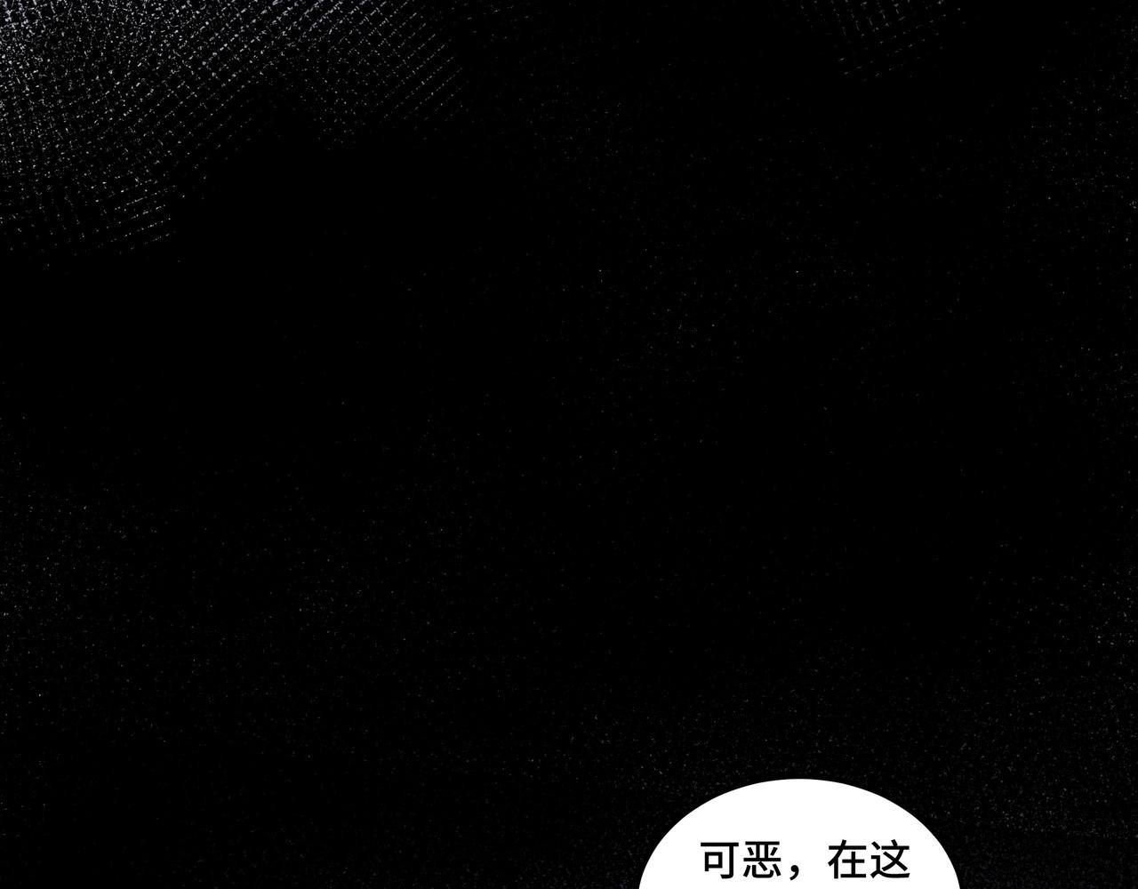 最强反派系统韩漫全集-第48话 拈花一笑无删减无遮挡章节图片 