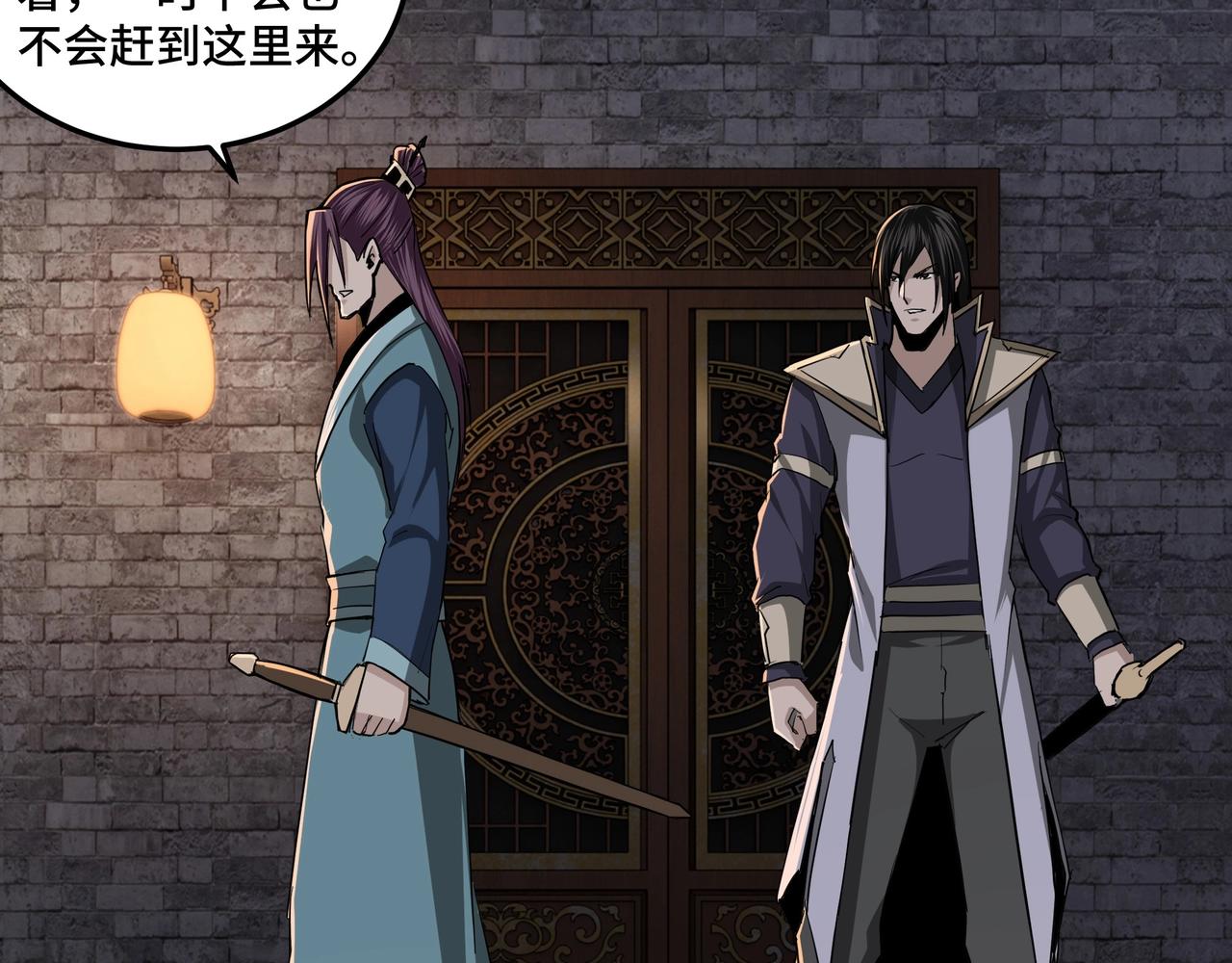 最强反派系统韩漫全集-第48话 拈花一笑无删减无遮挡章节图片 