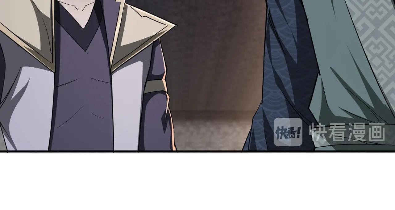 最强反派系统韩漫全集-第48话 拈花一笑无删减无遮挡章节图片 