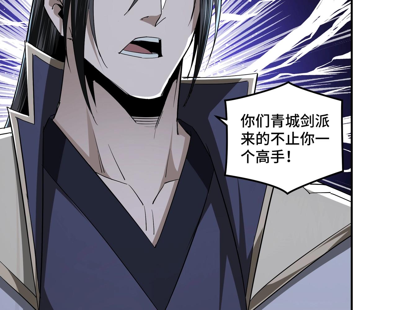 最强反派系统韩漫全集-第48话 拈花一笑无删减无遮挡章节图片 