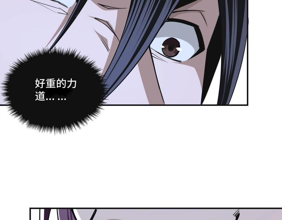最强反派系统韩漫全集-第49话 逆境突破！无删减无遮挡章节图片 