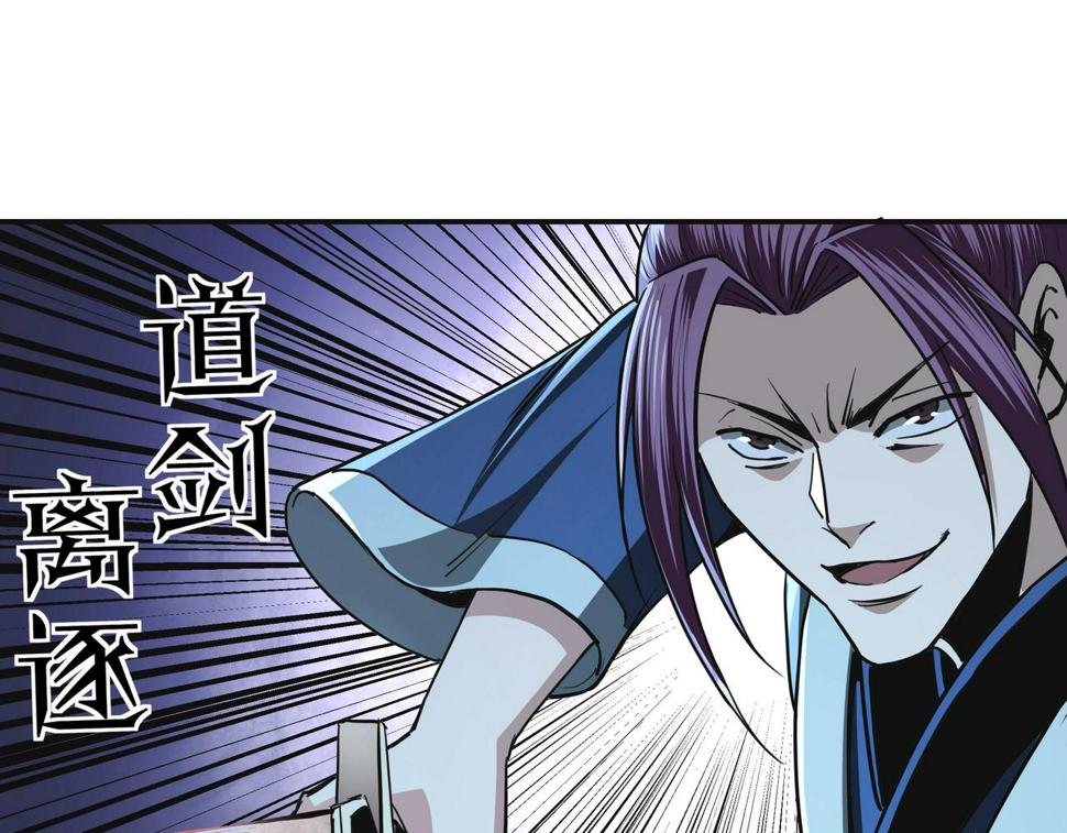 最强反派系统韩漫全集-第49话 逆境突破！无删减无遮挡章节图片 