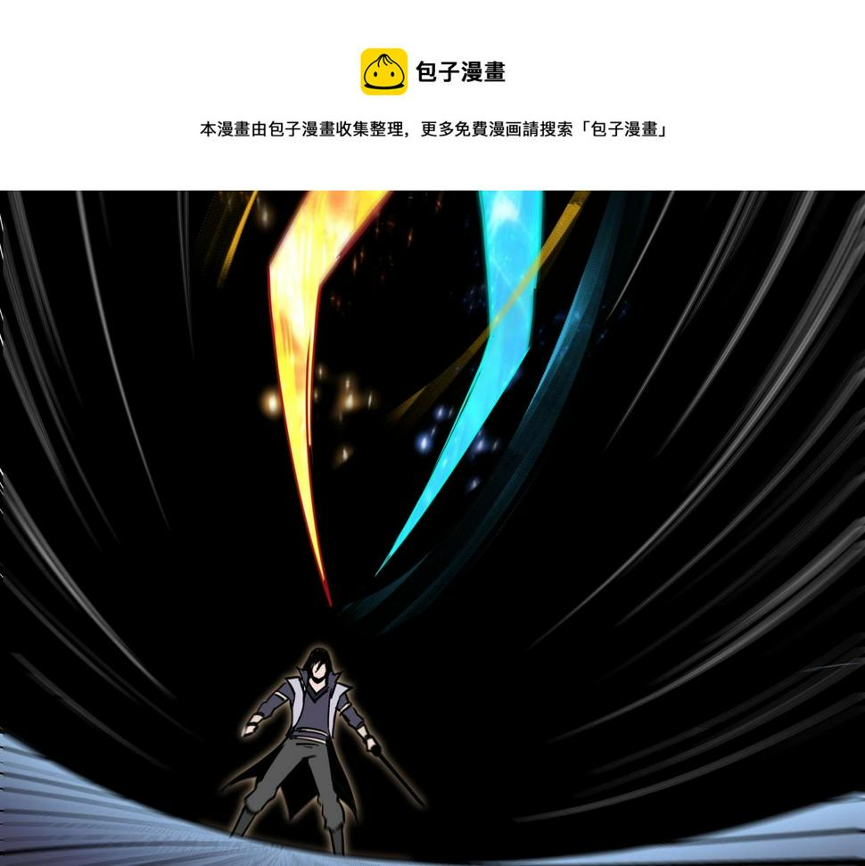 最强反派系统韩漫全集-第49话 逆境突破！无删减无遮挡章节图片 