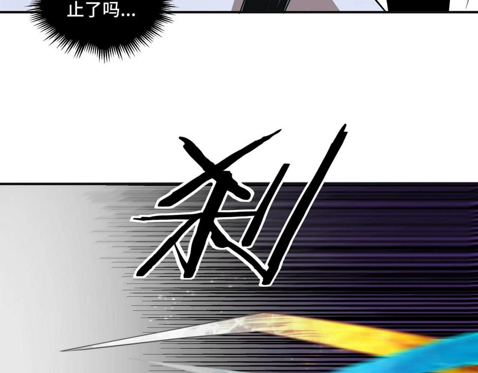 最强反派系统韩漫全集-第49话 逆境突破！无删减无遮挡章节图片 
