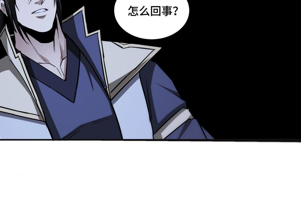 最强反派系统韩漫全集-第49话 逆境突破！无删减无遮挡章节图片 