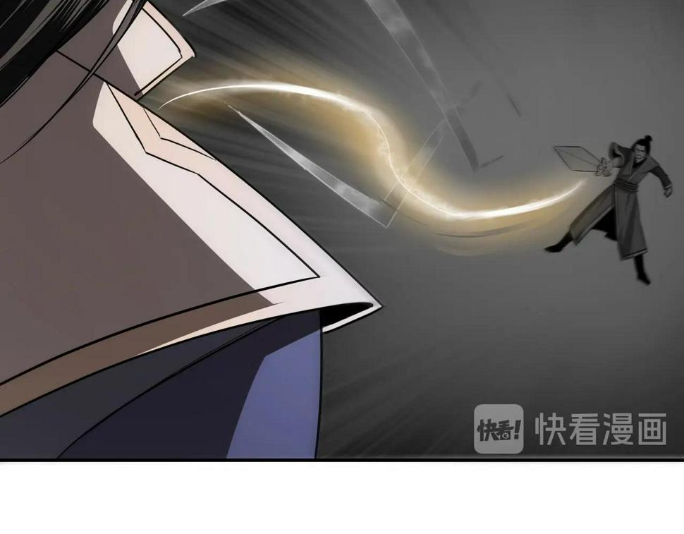 最强反派系统韩漫全集-第49话 逆境突破！无删减无遮挡章节图片 
