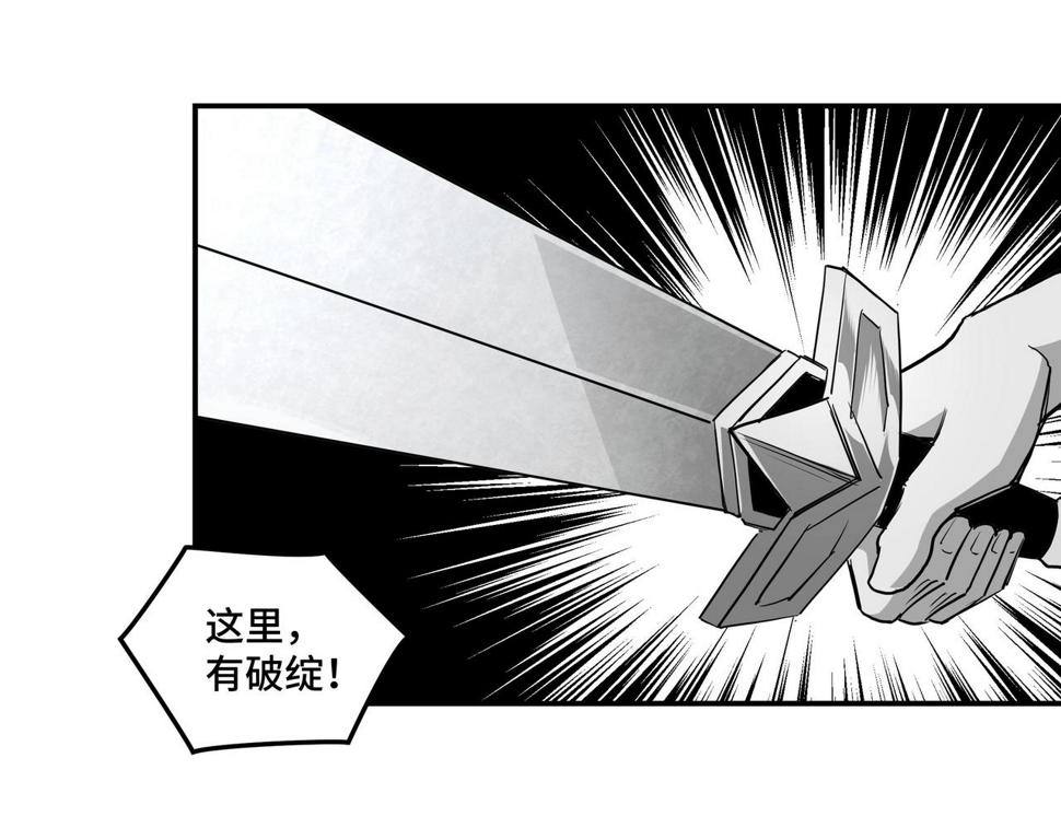 最强反派系统韩漫全集-第49话 逆境突破！无删减无遮挡章节图片 