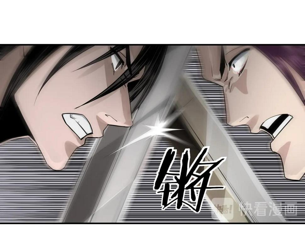最强反派系统韩漫全集-第49话 逆境突破！无删减无遮挡章节图片 
