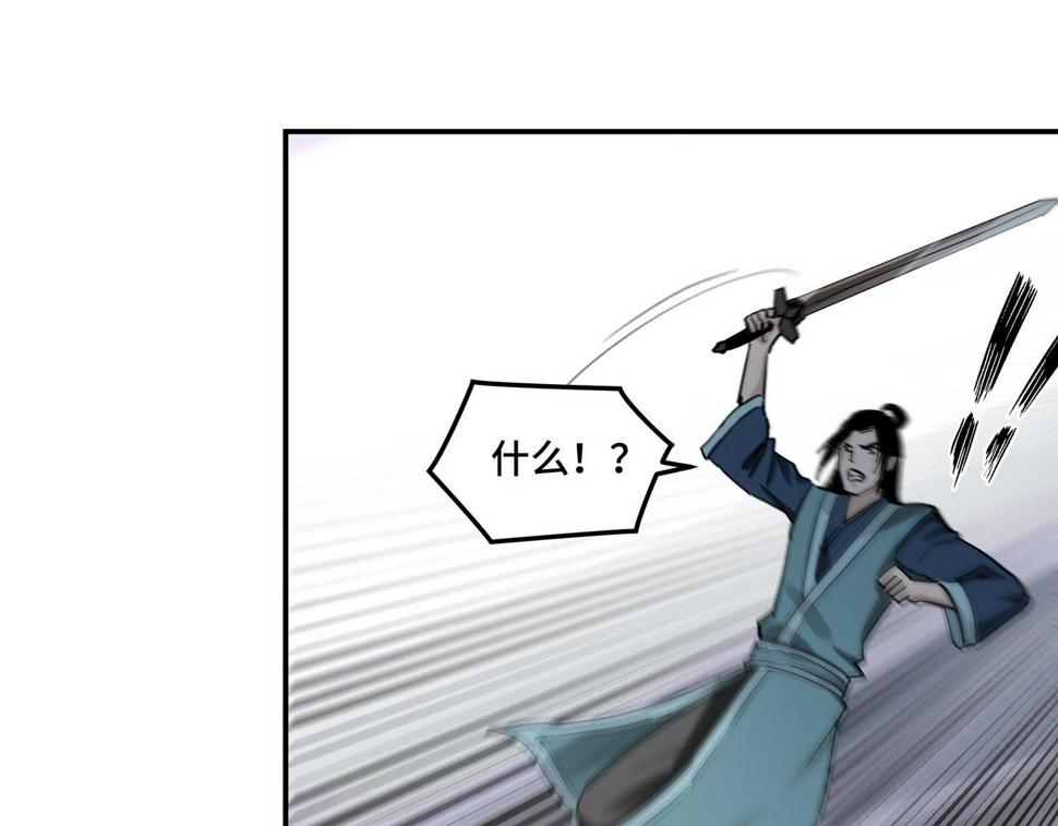 最强反派系统韩漫全集-第49话 逆境突破！无删减无遮挡章节图片 