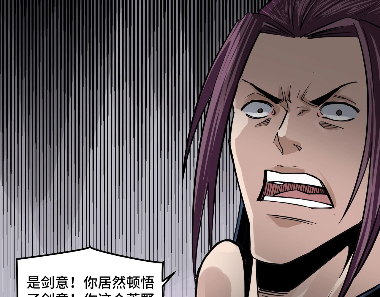 最强反派系统韩漫全集-第49话 逆境突破！无删减无遮挡章节图片 