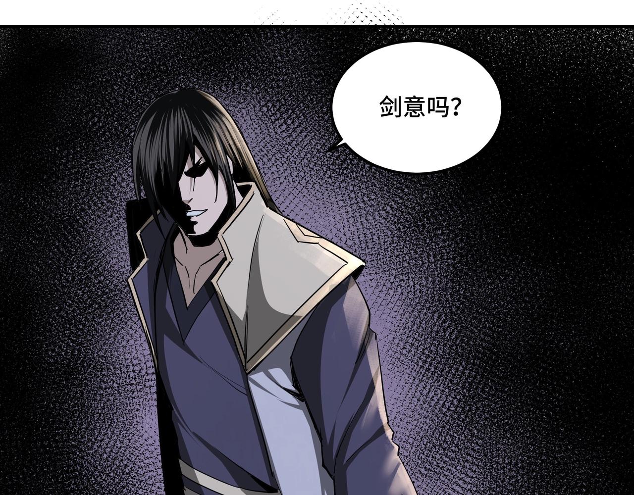 最强反派系统韩漫全集-第49话 逆境突破！无删减无遮挡章节图片 