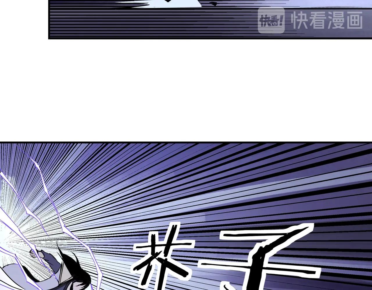 最强反派系统韩漫全集-第49话 逆境突破！无删减无遮挡章节图片 