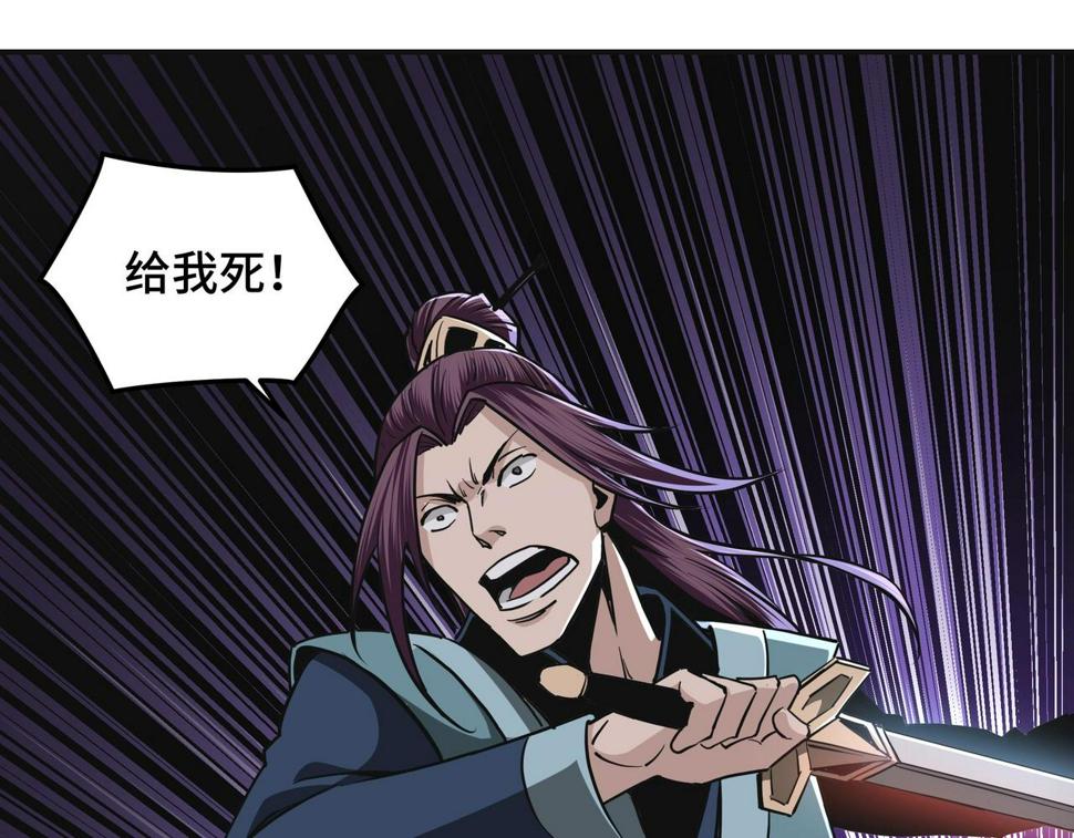 最强反派系统韩漫全集-第49话 逆境突破！无删减无遮挡章节图片 