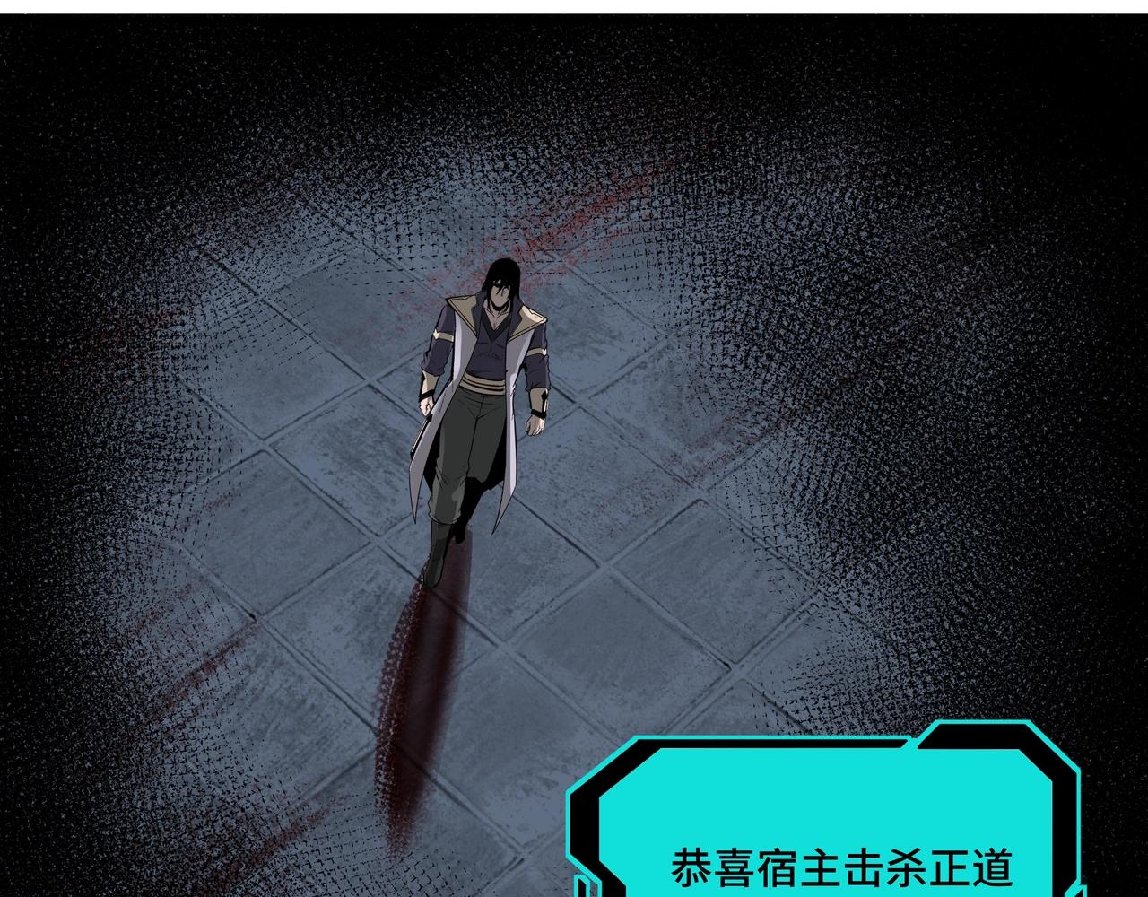 最强反派系统韩漫全集-第49话 逆境突破！无删减无遮挡章节图片 