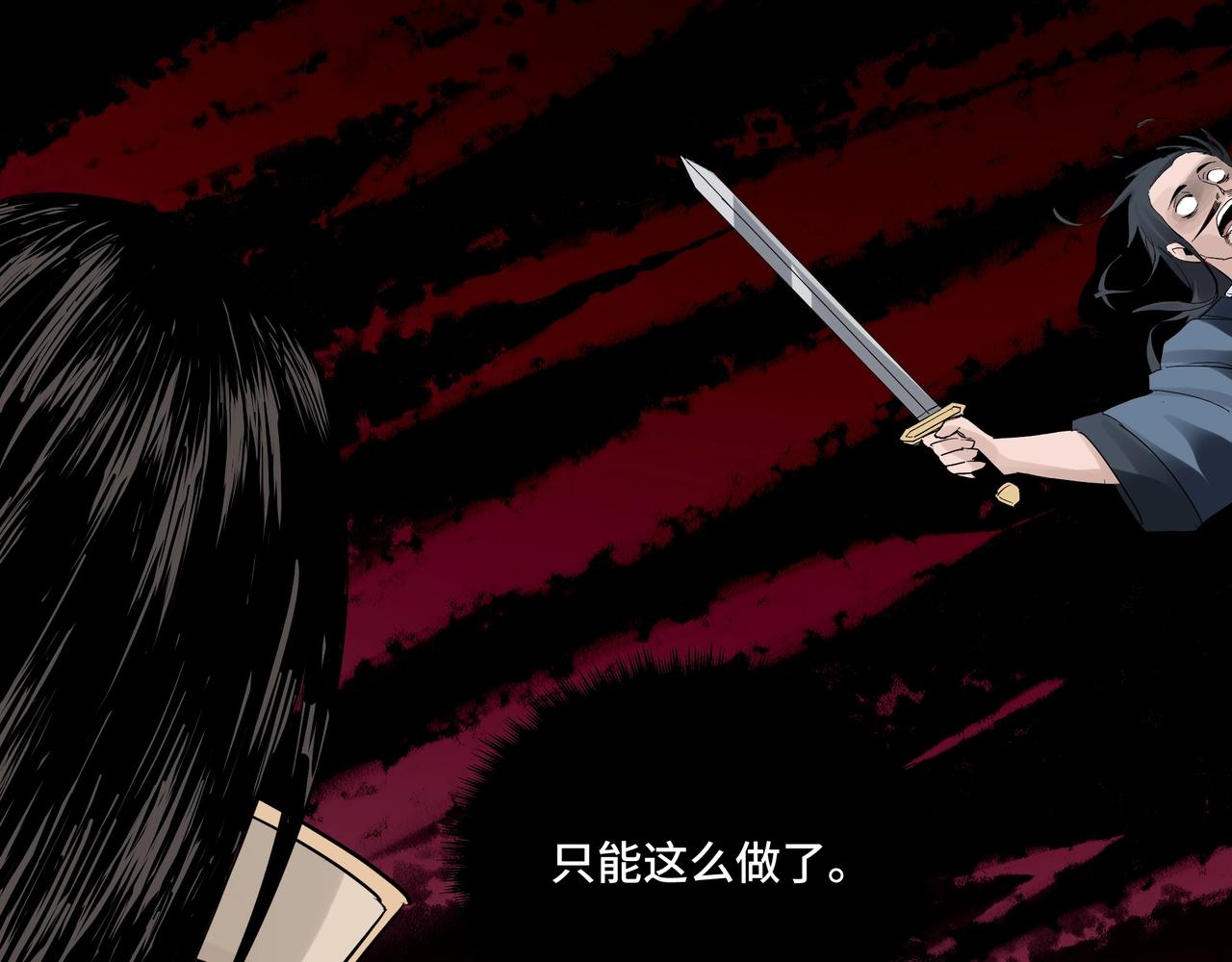 最强反派系统韩漫全集-第49话 逆境突破！无删减无遮挡章节图片 