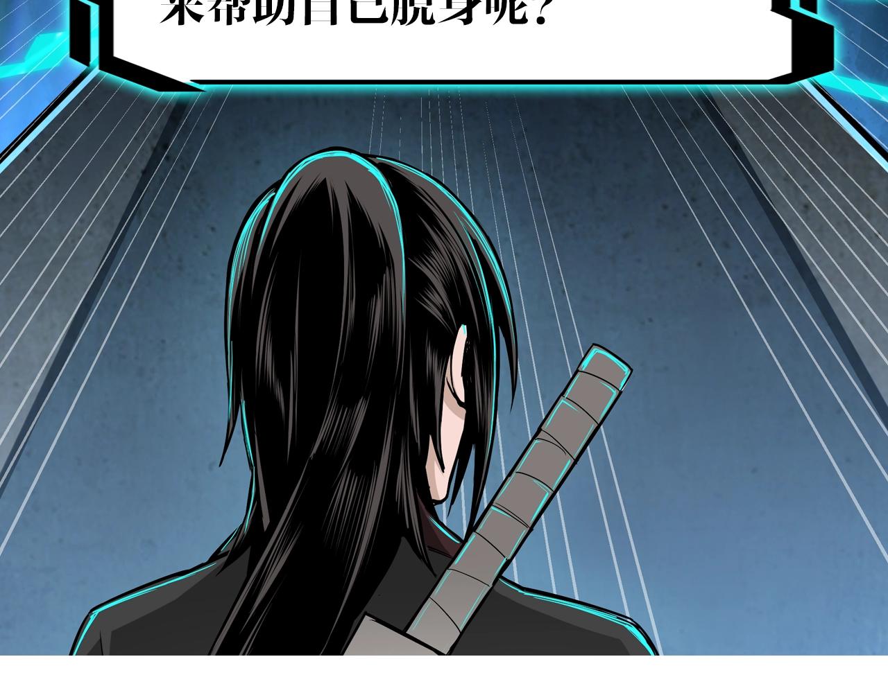 最强反派系统韩漫全集-第49话 逆境突破！无删减无遮挡章节图片 