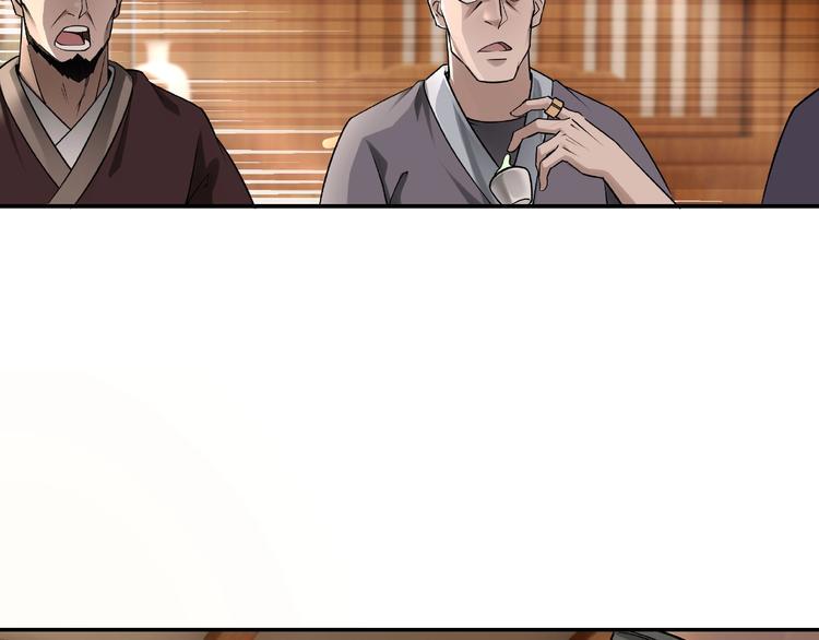 最强反派系统韩漫全集-第5话 快活林改革无删减无遮挡章节图片 