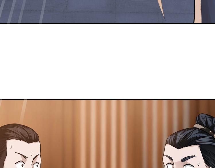 最强反派系统韩漫全集-第5话 快活林改革无删减无遮挡章节图片 