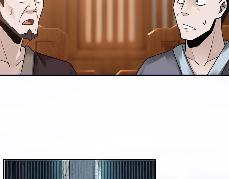 最强反派系统韩漫全集-第5话 快活林改革无删减无遮挡章节图片 