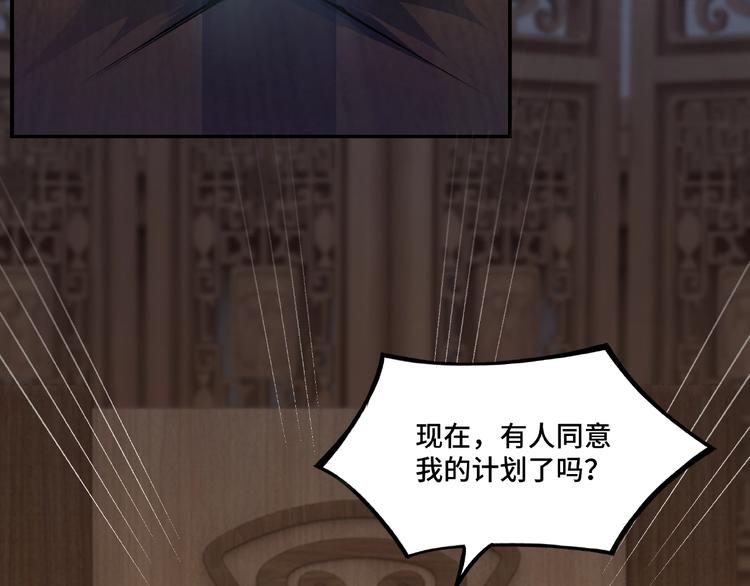最强反派系统韩漫全集-第5话 快活林改革无删减无遮挡章节图片 