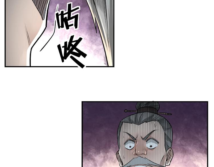 最强反派系统韩漫全集-第5话 快活林改革无删减无遮挡章节图片 