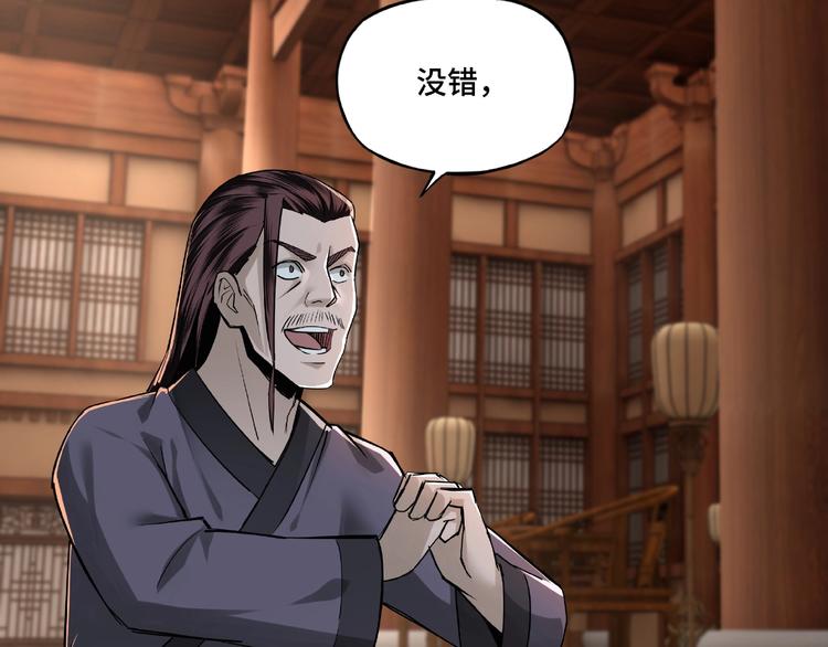 最强反派系统韩漫全集-第5话 快活林改革无删减无遮挡章节图片 