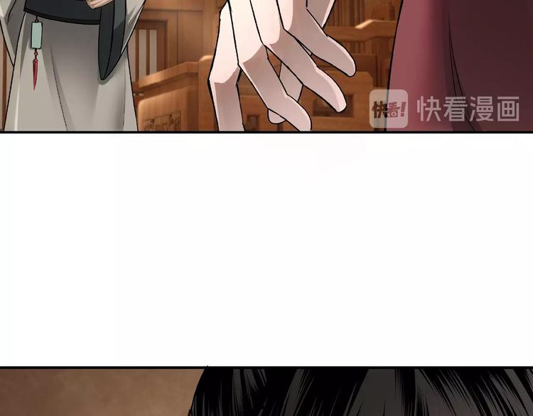 最强反派系统韩漫全集-第5话 快活林改革无删减无遮挡章节图片 