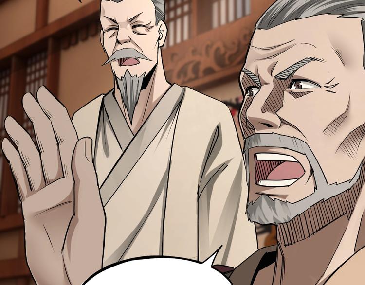 最强反派系统韩漫全集-第5话 快活林改革无删减无遮挡章节图片 
