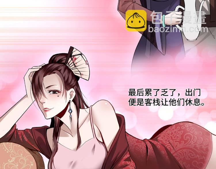 最强反派系统韩漫全集-第5话 快活林改革无删减无遮挡章节图片 