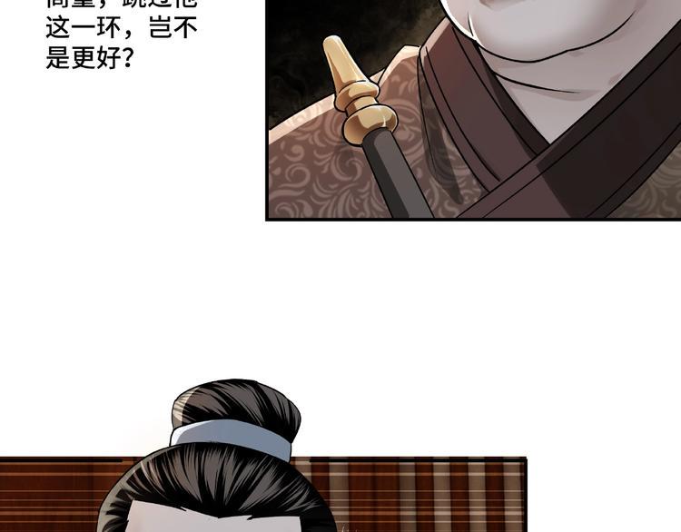 最强反派系统韩漫全集-第5话 快活林改革无删减无遮挡章节图片 